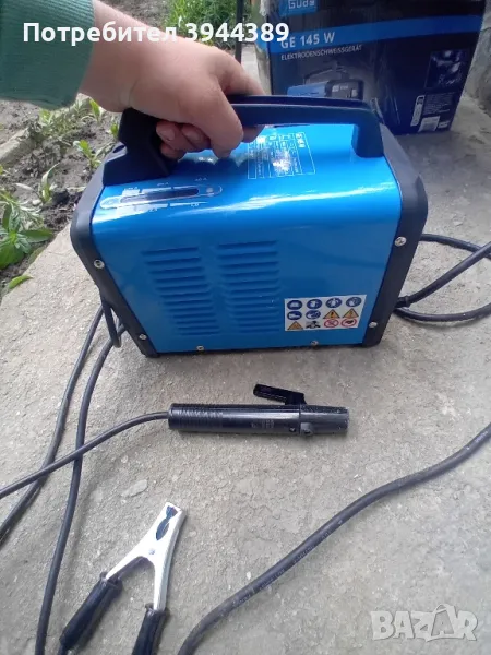 Електружен GUDE , снимка 1