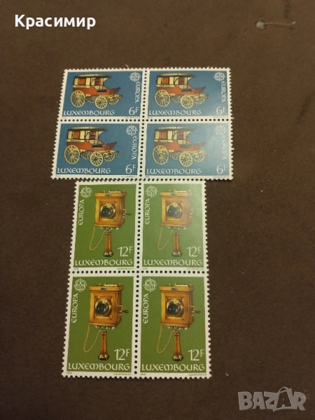 Пощенски марки Люксембург., снимка 1