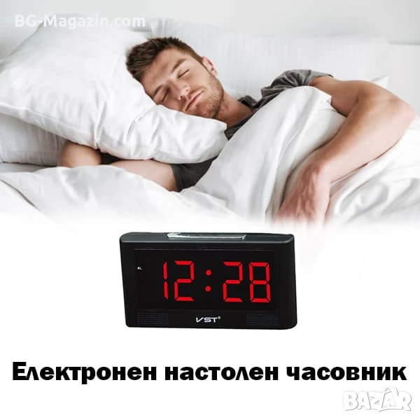 Дигитален настолен часовник с големи цифри за спалня офис дома на ток електронен светещ голям, снимка 1