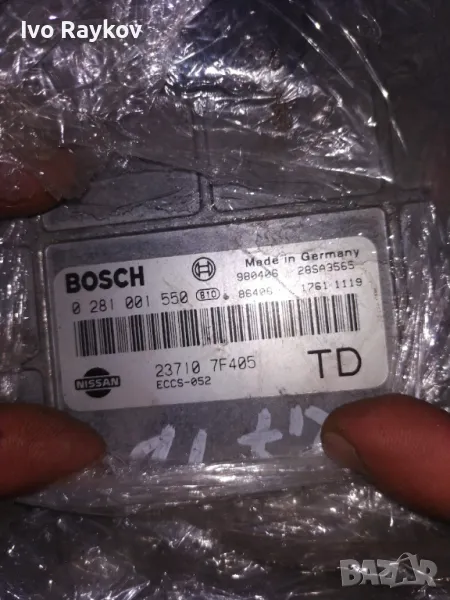 Компютър двигател Nissan Terrano 0281001550, 23710 7F405, 237107F405 , снимка 1