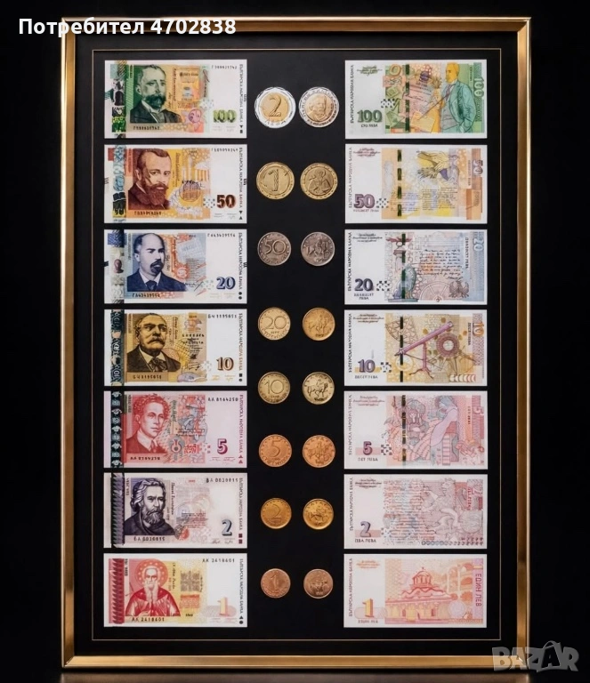Стилна рамка с автентични банкноти и монети., снимка 1