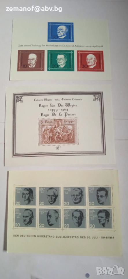 Блокове Германия 16 бр , снимка 1