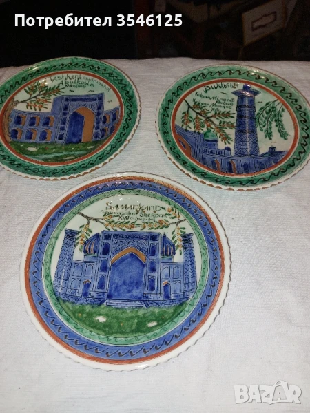 3 сувенирни чинии от Узбекистан , снимка 1