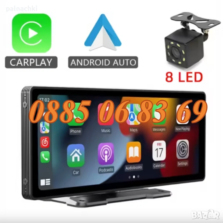 Мултимедия CarPlay / Android Auto H105V 10.26", Bluetooth, GPS, Wi-Fi + камера, снимка 1