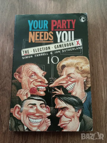 Книга-игра на aнглийски език - "Your Party Needs You: The Election Gamebook", снимка 1