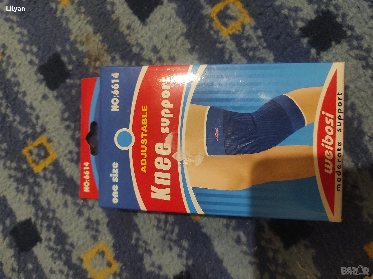 Наколенките имат профилактично и лечебно действие., снимка 1