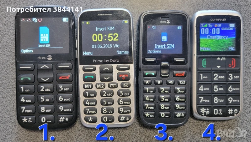 Doro телефони, снимка 1