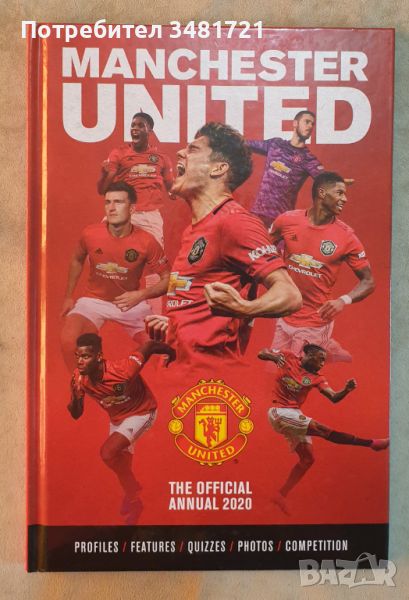 Годишник на Манчестър Юнайтед 2020 / Manchester United The Official Annual 2020, снимка 1