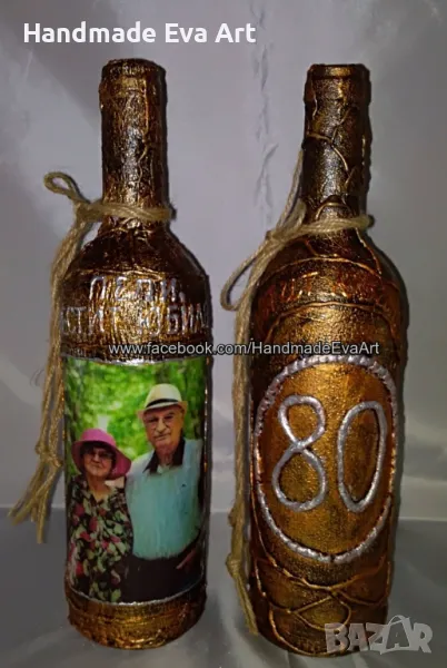 Подарък за Юбилей- Бутилка със снимка/икона/ цифри по избор, снимка 1