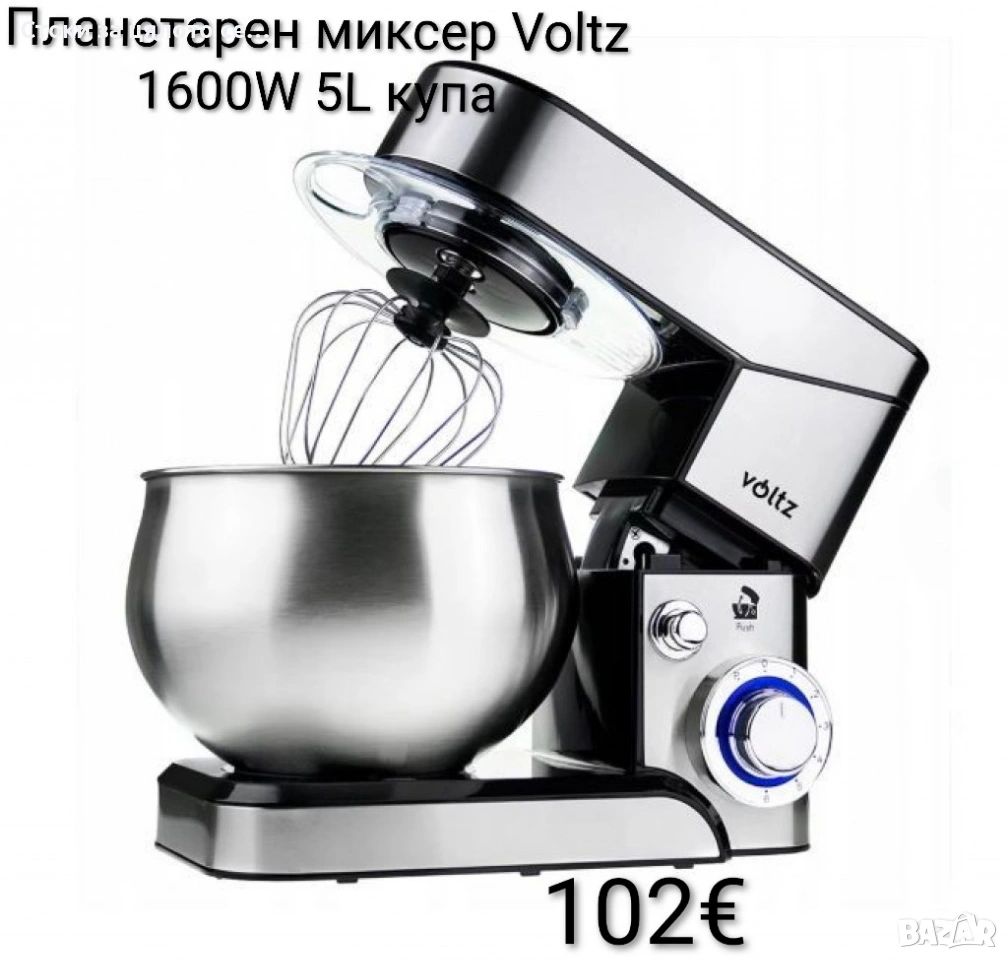Планетарен миксер Voltz 1600W 5л, снимка 1
