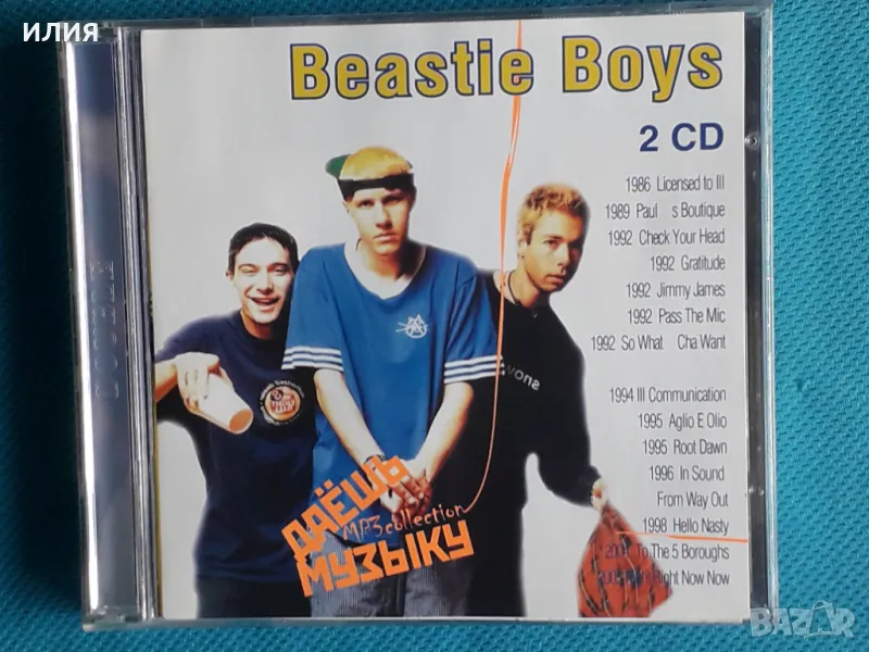 Beastie Boys(Pop Rap)2CD(Формат MP-3), снимка 1