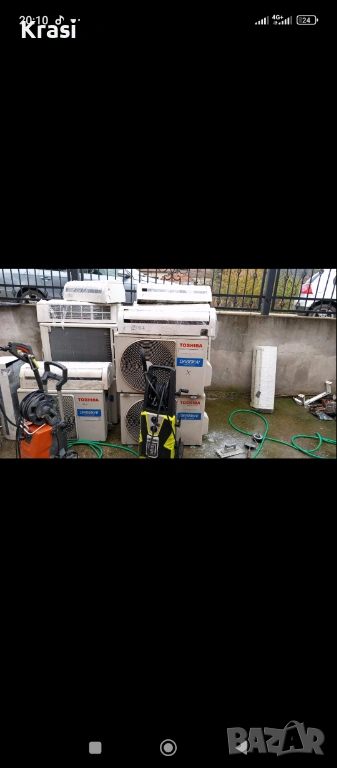 Klimatik, снимка 1