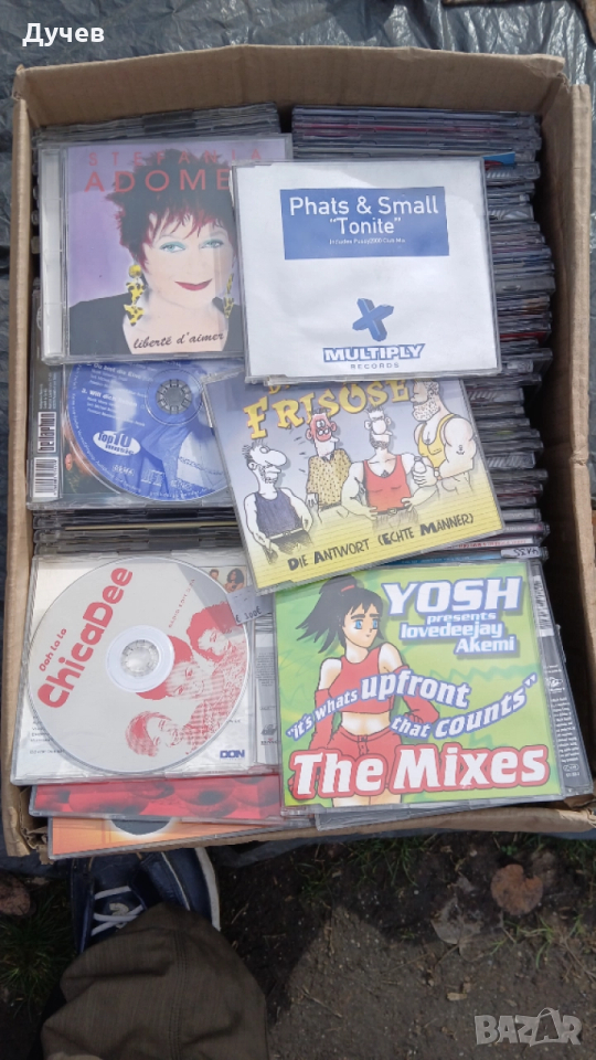 Макси сингли cd-та, снимка 1
