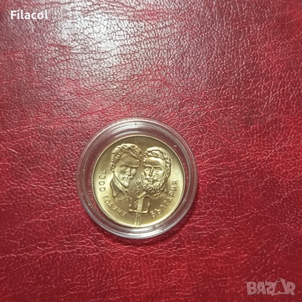 5 лева 1981 година Ботев и Петьофи - гланц, снимка 1