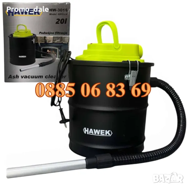 Прахосмукачка за пепел 20 литра 1200W, снимка 1