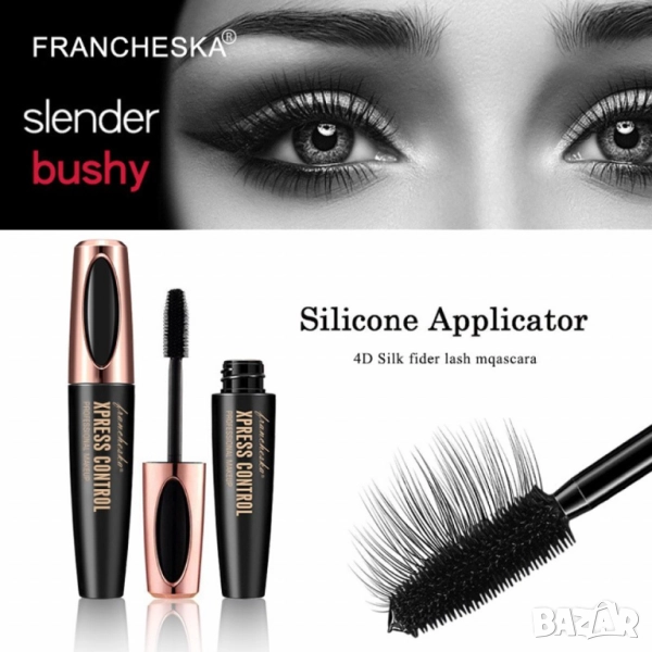 4D Водоустойчива Спирала , снимка 1