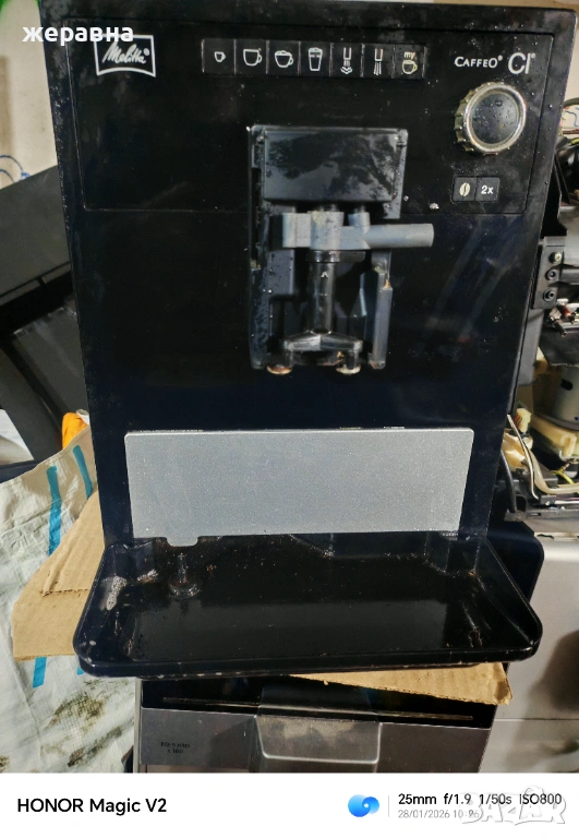 Melitta caffeo Ci , снимка 1