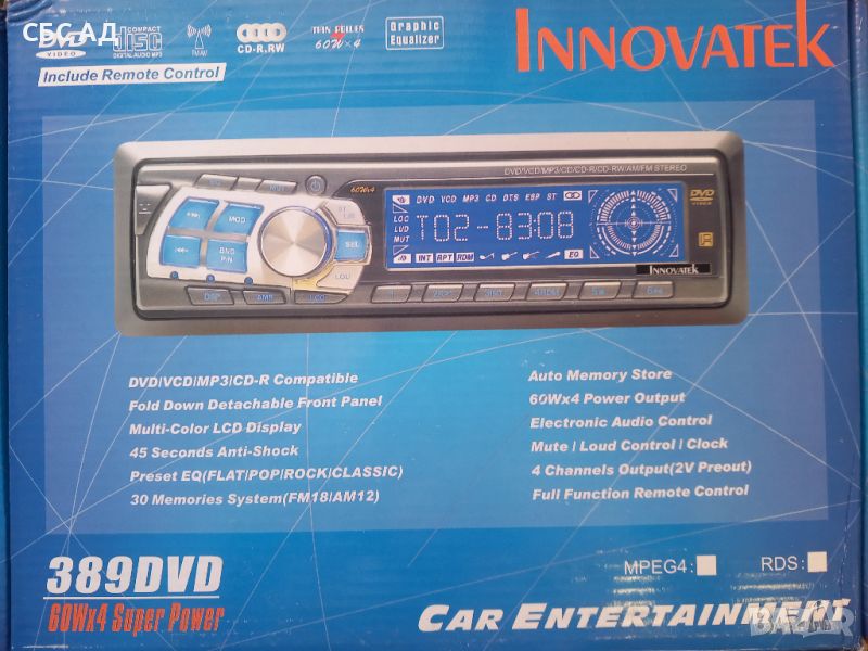 Innovatek DVD-389 In-Dash Car DVD/VCD/CD/MP3 Player, снимка 1