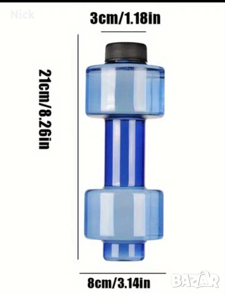 Водни гири -550мл, снимка 1