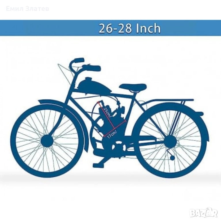 Бензинов Двигател за Велосипед 100 Кубика Велодвигател за Колело ТАЙГА Двутактов, снимка 1