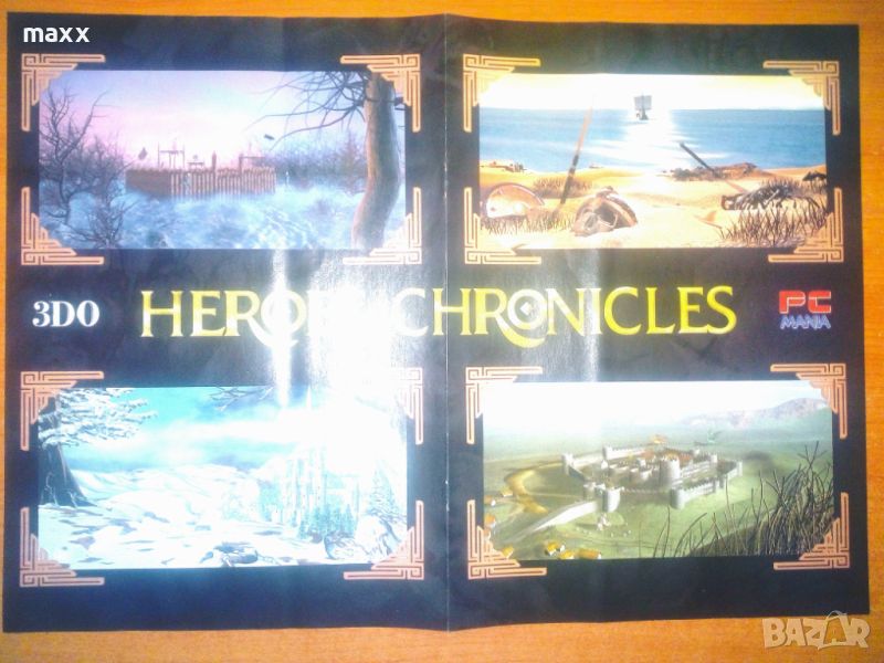 PC mania плакат Heroes Chronicles, Arcatera  29 x 41 , снимка 1