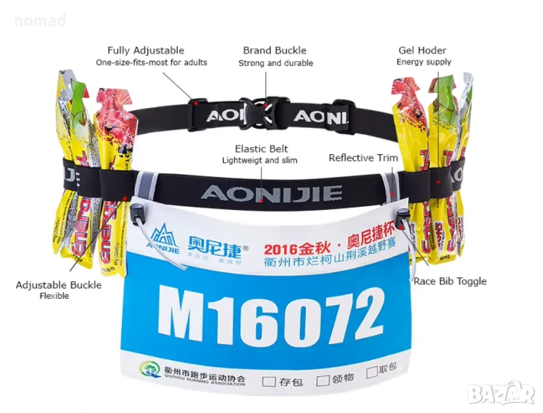 Колан за състезателен номер и гелове AONIJIE I Бягане, триатлон, снимка 1