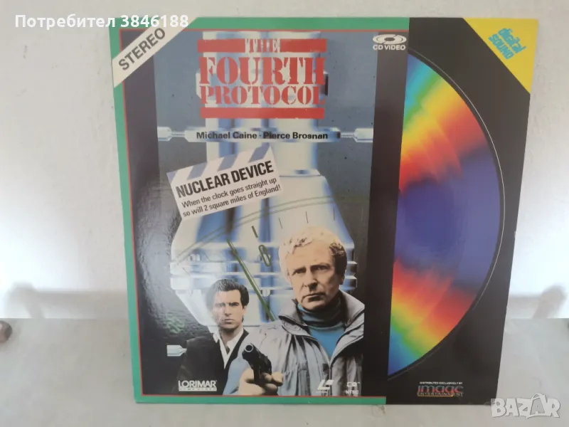 THE FOURTH PROTOCOL IMAGE MICHAEL CAINE PIERCE BROSNAN LASERDISC, снимка 1