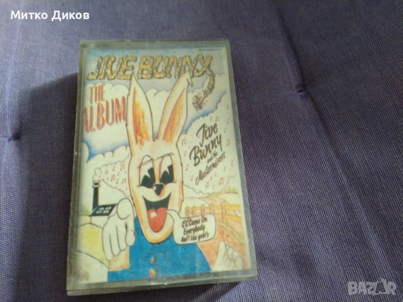 Jive Bunny -аудио касета оригинална, снимка 1