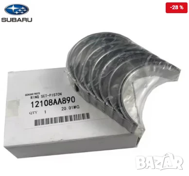 Биелни лагери 12108AA890 12108-AA890 Std Subaru, снимка 1