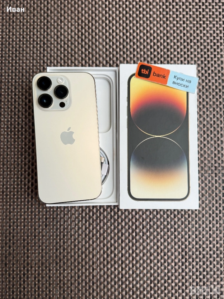  !ЛИЗИНГ*40лв/м iPhone 14 Pro*Gold айфон 14 про 128GB, снимка 1