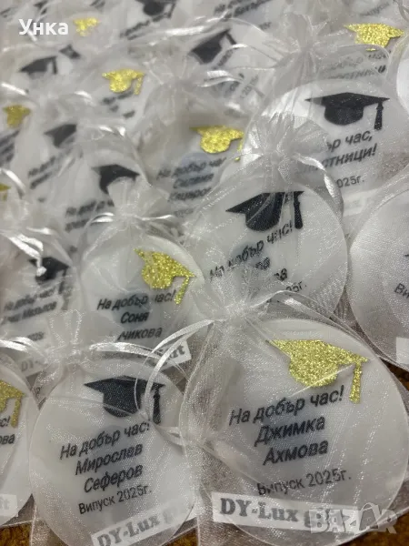 Персонализирани магнити за всеки специален повод!, снимка 1