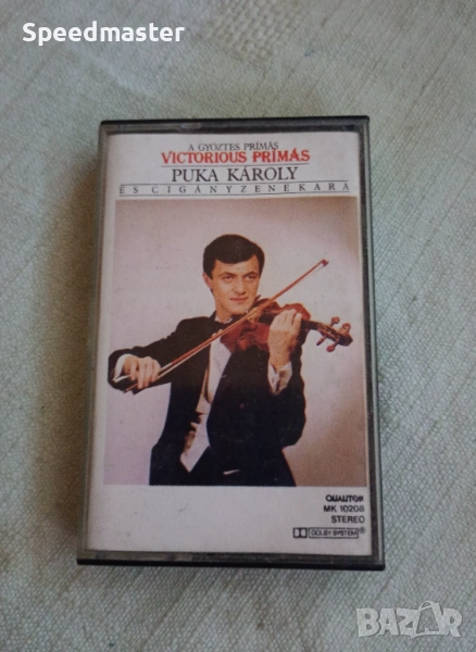 Puka Karoly - Es Ciganyzenekara, снимка 1