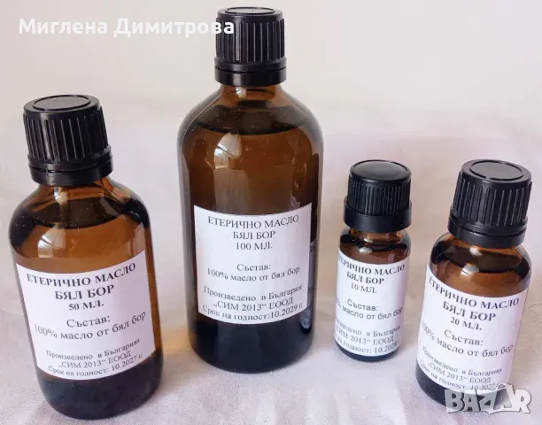 ЕТЕРИЧНО МАСЛО БЯЛ БОР 10 мл., 20 мл., 50 мл. и 100 мл. , снимка 1