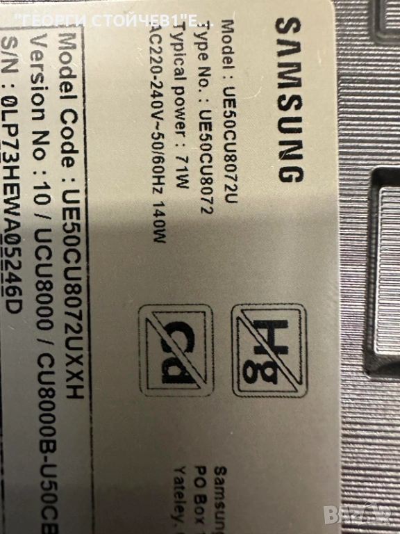 UE50CU8072U  BN41-02991   BN94-18058P BN44-01110F  L55E6_BDY  CY-SB050HGER1V AU8K/9K_STC500AF7_7020M, снимка 1