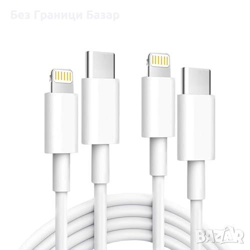 Нови 20W PD Бързо Зареждащ Кабел USB C до iPhone - 2 броя, 2 метра за Айфон, снимка 1