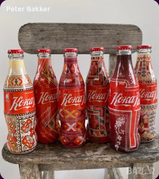 Комплект Coca Cola с модели на народно българско облекло и местност.  Никога не е отварян., снимка 1