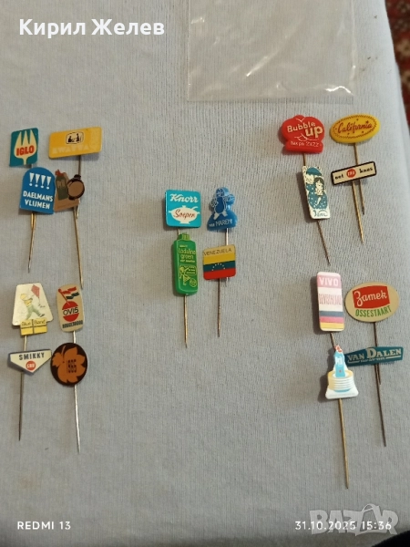 Лот рекламни значки 20 броя стари редки за КОЛЕКЦИЯ ДЕКОРАЦИЯ 50378, снимка 1