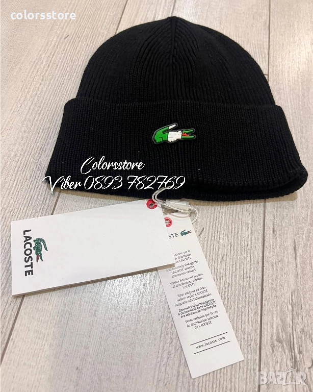 Мъжка шапка Lacoste код IM110S, снимка 1