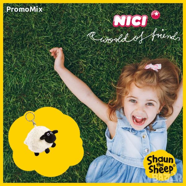 Плюшен ключодържател NICI 47863 овцата Шърли Shirley 10см плюшена играчка Овца Шон и овцете Овчица, снимка 1