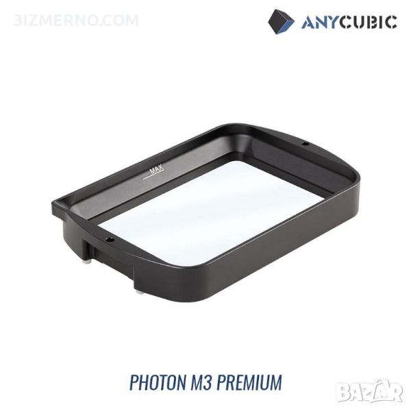 Вана за фотополимерен 3D принтер Anycubic Photon M3 PREMIUM + FEP фолио, снимка 1