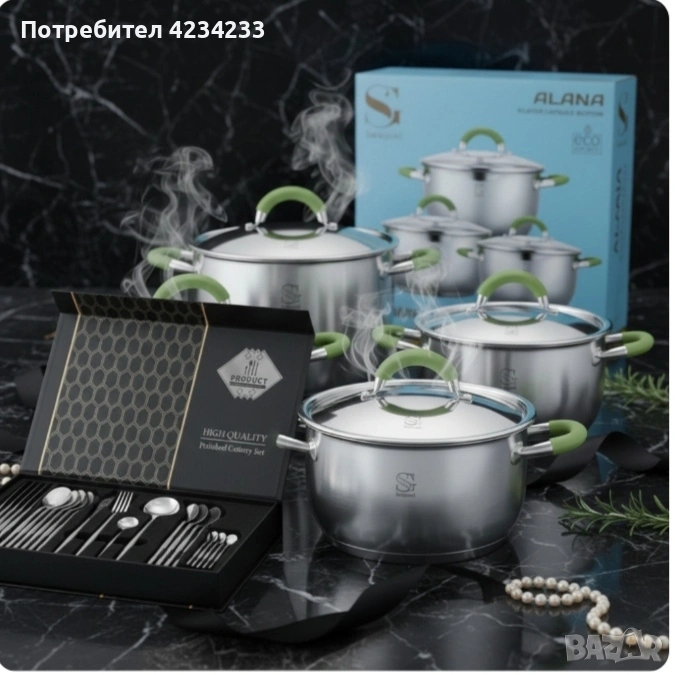 Комплект тенджери , снимка 1