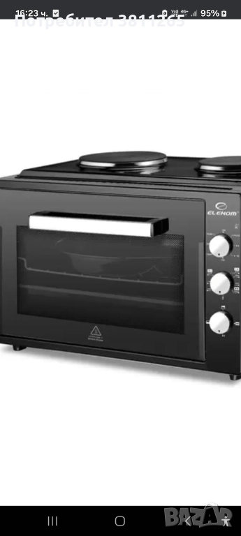 Продавам с гаранция , снимка 1