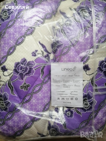 Единичен юрган, снимка 1