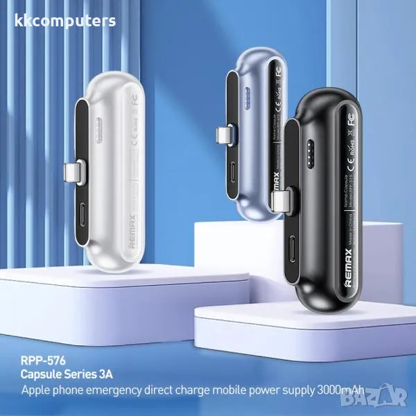 Power bank Remax Capsule / RPP-576 / 2А Lightning(iPhone) / 2500mAh / Лилав / Баркод : 456245, снимка 1