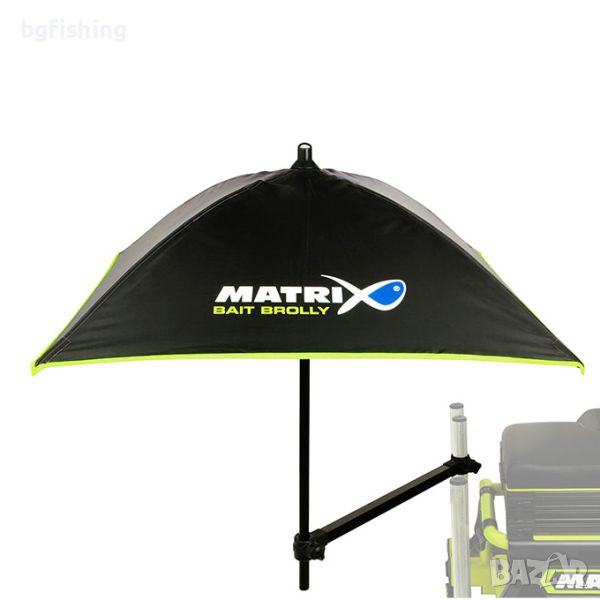 Чадър Matrix Bait Brolley & Support Аrm, снимка 1