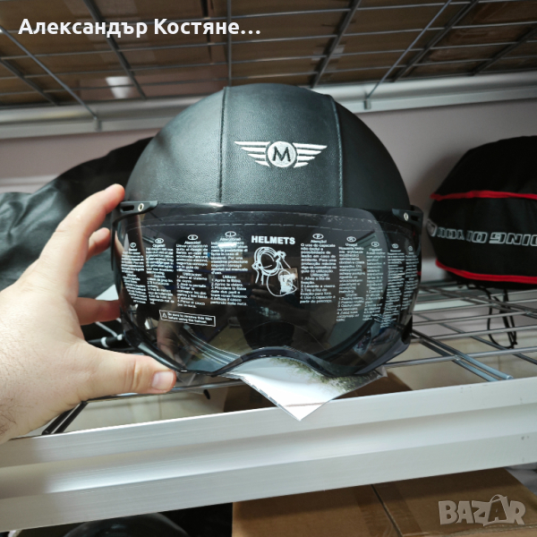 ПРОМО: Каска Moto Helmets XL 61 см с предпани очила , снимка 1