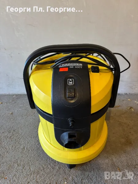 Karcher SE4001, снимка 1