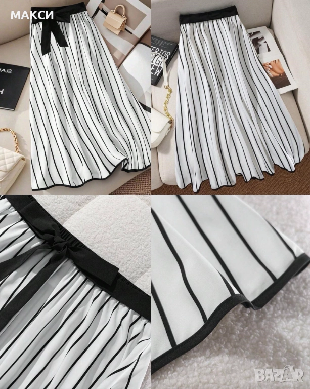 Макси елегантна ефирна дълга клоширана пола с широка ластична талия и подвижно черно коланче и волан, снимка 1