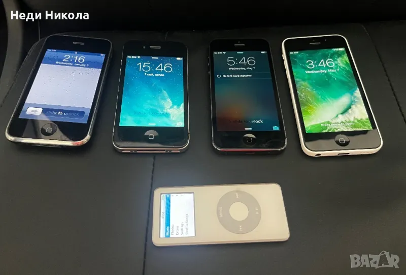 Iphone collection / айфон колекция 3G 4 5 5C Ipod, снимка 1