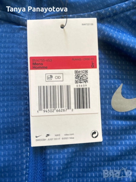 Нови блузи Nike, снимка 1